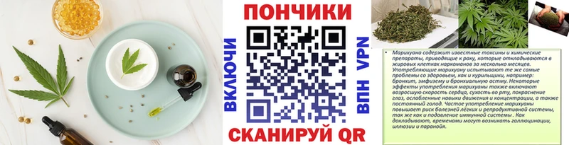 Еда ТГК марихуана  Купить  Зуевка 