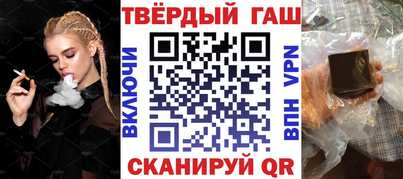 Купить закладки  Зуевка  Гашиш ice o lator 