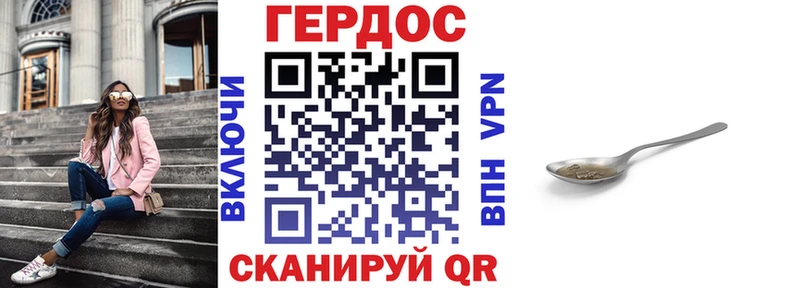 Героин белый  Купить закладки  Зуевка 