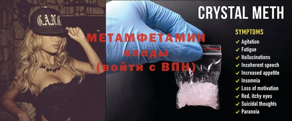 2c-b Инта