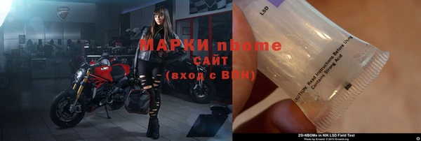 2c-b Инта