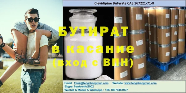 спайс Иннополис