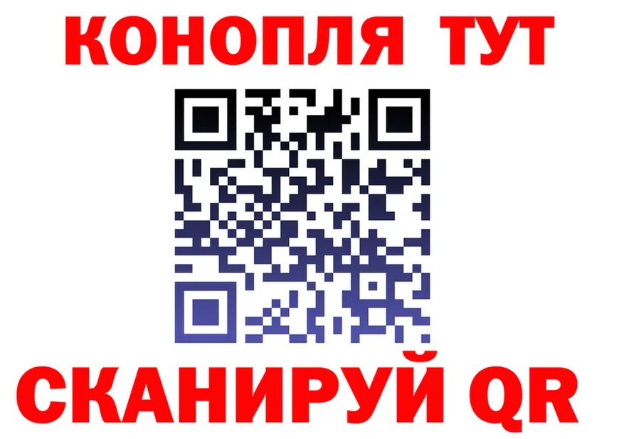 Cannafood марихуана как зайти площадка omg Зуевка