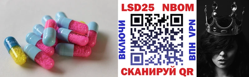 Купить закладки  Зуевка  ЛСД экстази ecstasy 