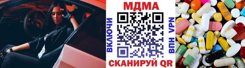 MDMA Molly  Купить  Зуевка 