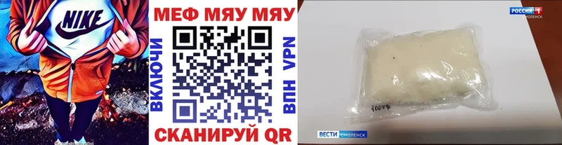 Купить где  Зуевка  Мефедрон mephedrone 