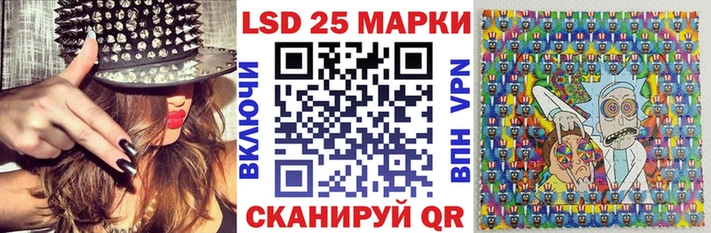 Купить где  Зуевка  Наркотические марки 1,5мг 