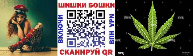 Бошки марихуана White Widow  Купить  Зуевка 